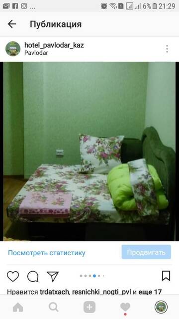 Фото Мини-отель Alatau Mini-Hotel г. Павлодар 1