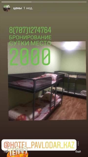 Фото номера Четырехместный номер Мини-отель Alatau Mini-Hotel г. Павлодар 2